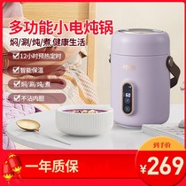 Essima fan welfare Eshima multifunction electric saucepan sends freight insurance for 7 days without reason to return