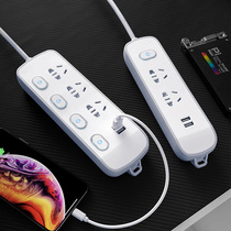 Socket panel multi-hole student dormitory household plug-in check board with cable multi-plug long cable