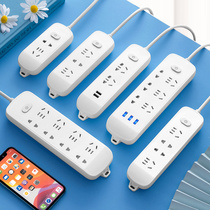 Multi-function household with long cable socket panel multi-hole power converter 1 3 5 m plug-in board