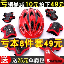 Balance car protective gear for boys and children cycling pulley professional roller skates full set of motorcycle sliding balance car helmet