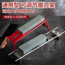Grindstone rack Sink grindstone shelf Stainless steel bracket holder base Household small grindstone kitchen knife grinding scissors