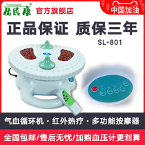 Qi and blood circulation machine Elderly full body massage machine Youminkang far infrared foot high frequency spiral vibration blood
