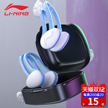 Li Ning childrens swimming special nose clip professional nose anti-choking nose snip device adult childrens diving kit equipment