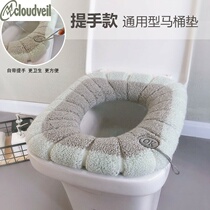Special size toilet pad thickened universal plush toilet bowl set toilet ring pad