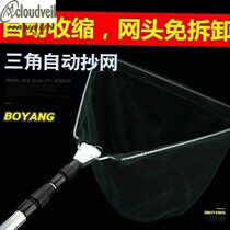 Transcript Mesh Rod Three-section Shrink Aluminum Alloy Rod Solid Triangle Foldable Plagiarism Portable Fine Eye Large Things Fishes Net