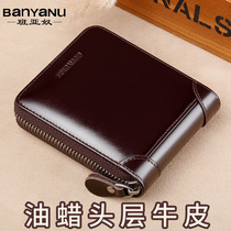  2021 new simple youth wallet mens short leather multifunctional drivers license wallet large capacity wallet
