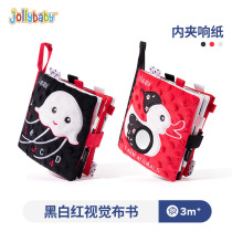 jollybaby black and white red visual cloth book 0-6-12 months baby early education three-dimensional cloth book baby educational toys