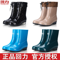 Huili rain shoes womens middle tube rain boots plus velvet overshoes short tube adult waterproof shoes Korean fashion water boots non-slip rubber shoes