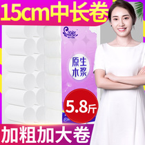 Yingzi solid large roll paper sanitary paper towel household Full box wholesale real toilet paper coreless toilet paper heartless