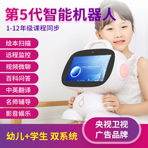  e-class Childrens intelligent robot toy dialogue learning Early education machine Primary school junior high school and high school students synchronous courses English reading Young children accompany point reading story machine Official wifi mobile phone computer