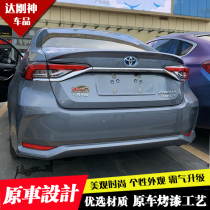 Suitable for 19-21 models of Corolla Taiwan tail New Toyota Corolla punch-free large tail pressure tail