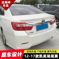 Suitable for 12-16 Toyota Camry tail 06-11 Camry-free perforated pressure tail modified fixed wind wing