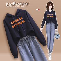 Autumn new letter hooded clothes large size slightly fat sister thin fried street jeans Net red fried street two sets