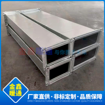 White iron sheet rectangular galvanized stainless steel common plate air duct fire pipe square ventilation basement exhaust ventilation pipe