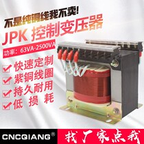 Machine grinding milling lathe CNC engraving machine JBK5-160VA JBK3-250 elevator 70V machine transformer control