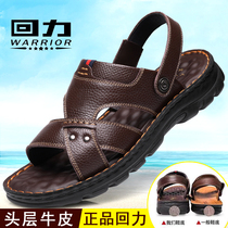 Back Force Mens Leather Sandals Summer Genuine Leather Sandals Shoes Dual-use Cool Tugging Outside Wearing Casual Non-slip Soft Bottom Beach Shoe Men