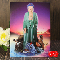Free bond treasure bun Tate 7-inch Buddha statue unlimited bond