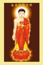 Buddha portrait portrait knot Buddha Bodhisattva portrait Pure Land Amitabha portrait photo paper double-sided plastic seal free bond