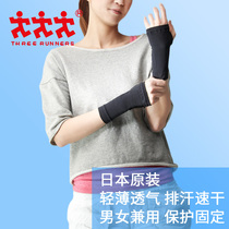 ThreeRunners Japan imported Betalit hand and wrist protection ultra-thin quick-drying support fixed fitness gloves