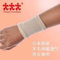 Japan imported ThreeRunners men and women wool Lycra warm breathable moisture wristband wrist joint chills