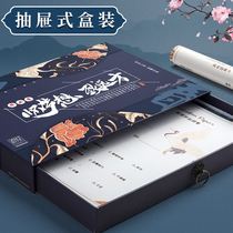 Graduation season classmate record box drawer-style memoir growth album primary school student message book cool Chinese style