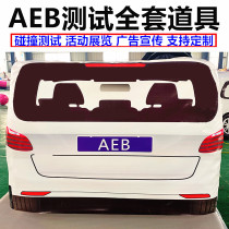 Inflatable AEB Assessment Appraisal Prop Car Tail model Collision Strike System Brake Experiment Mock Test Dummy