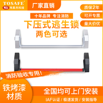 Weiyingjie down-pressure fire box door lock fire alarm lock fire door escape lock World type push lever lock