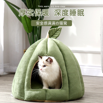 Cat den Winter Warm Four Seasons Universal Closed Pet Cat House Kitty Cat House Cat Bed Cat House Supplies