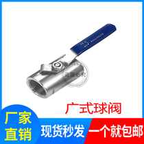 Stainless steel ball valve stainless steel wide ball valve wide semi-Steel all-steel carbon steel 4 points DN15 Q11F-16P