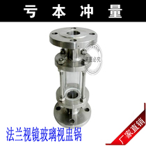 HGS07-126 flange viewing tube 304 316L stainless steel glass sight glass mirror polished pipe mirror