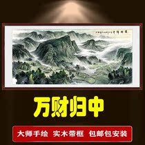 Hand-painted Chinese painting landscape painting backer mountain picture living room office background wall hanging painting Wancai return to China Feng Shui painting decorative painting