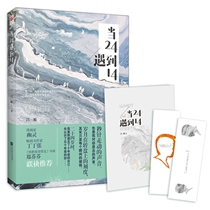 When the 24 came across it was 14.