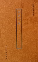 Lian printed selection of Chinese genealogy books
