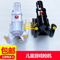 Childrens coin game console accessories gun bulletin and rain robot laser gun whole gun counterterrorism elite gun shell