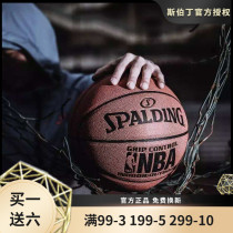 Spalding basketball leather feel student official wear-resistant outdoor cement floor special 7 game ball