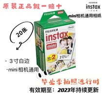 fujifilm instax mini7s 7c 25 11 9 90 White edge photo paper film