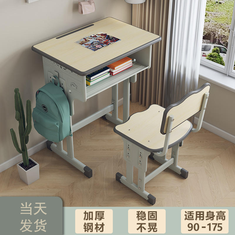 デスク学生家庭子供学習テーブル椅子調節可能な小さな小中学校デスクライティングテーブル