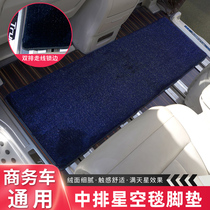 Commercial vehicle middle row star carpet floor mat GL8GM8 rear floor mat two rows of sheepskin carpet modification