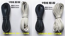 Fitness gyro whip rope whip rope gyro line whip slightly ice monkey old cow whip length about 6 meters 1 root