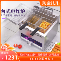 Tuoqi Fryer electric fryer commercial potato stick frying Fryer double cylinder desktop digital display Fryer