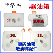 Fuel tank tubing parking fuel heater accessories Daquan 12V24V removable oil pump diesel heater filter ignition plug