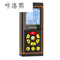  House area measuring instrument Multi-function square rangefinder Square meter Indoor laser room measuring device High precision