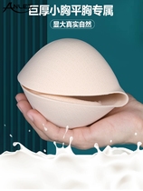 Brast-displayed bra-large latex thickening lingerie gasket outer inner-cover inner bra replaced with inner-lining bra