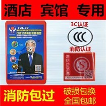  Fire mask anti-gas and anti-smoke mask hotel household fire escape filter self-rescue respirator 3C certification