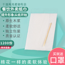 Independent packaging Two-in-one napkin packet 1200 toothpicks printed paper towels disposable takeaway restaurants