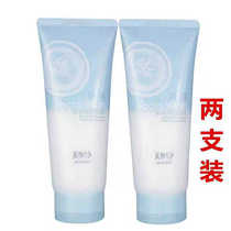 Beauty plus net green melon Qinshui Moisturizing Face Cream 100g * 2 Fitted Wash Face Milk Tonic Water Plus Control Oil Cleaning