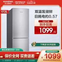 Rongshang BCD-172D11D double-door household energy-saving refrigeration refrigeration small two-door refrigerator rental dormitory
