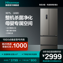 (Food God) Hisense 327L French four-door energy-saving frequency conversion household ultra-thin one refrigerator air-cooled and frost-free
