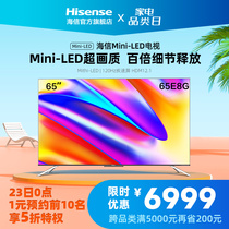 Hisense 65E8G 65 inch 4K smart screen Smart network flat panel LCD color TV Social TV 55