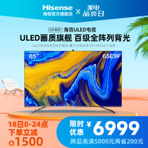 Hisense Hisense 65E9F 65-inch 4K HD Smart Network LCD ULED Quantum Dot TV